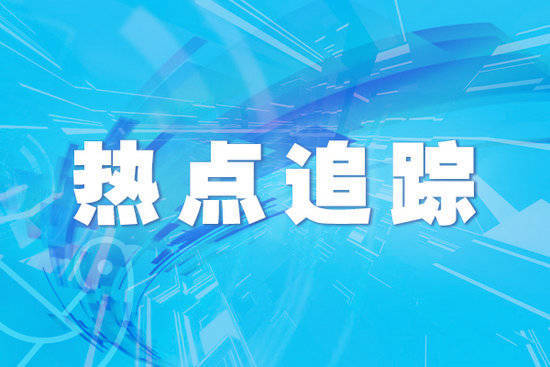 证券配资风险 专访｜友好省州助推巴中关系深入发展——访巴西塞阿拉州州长迪弗雷塔斯